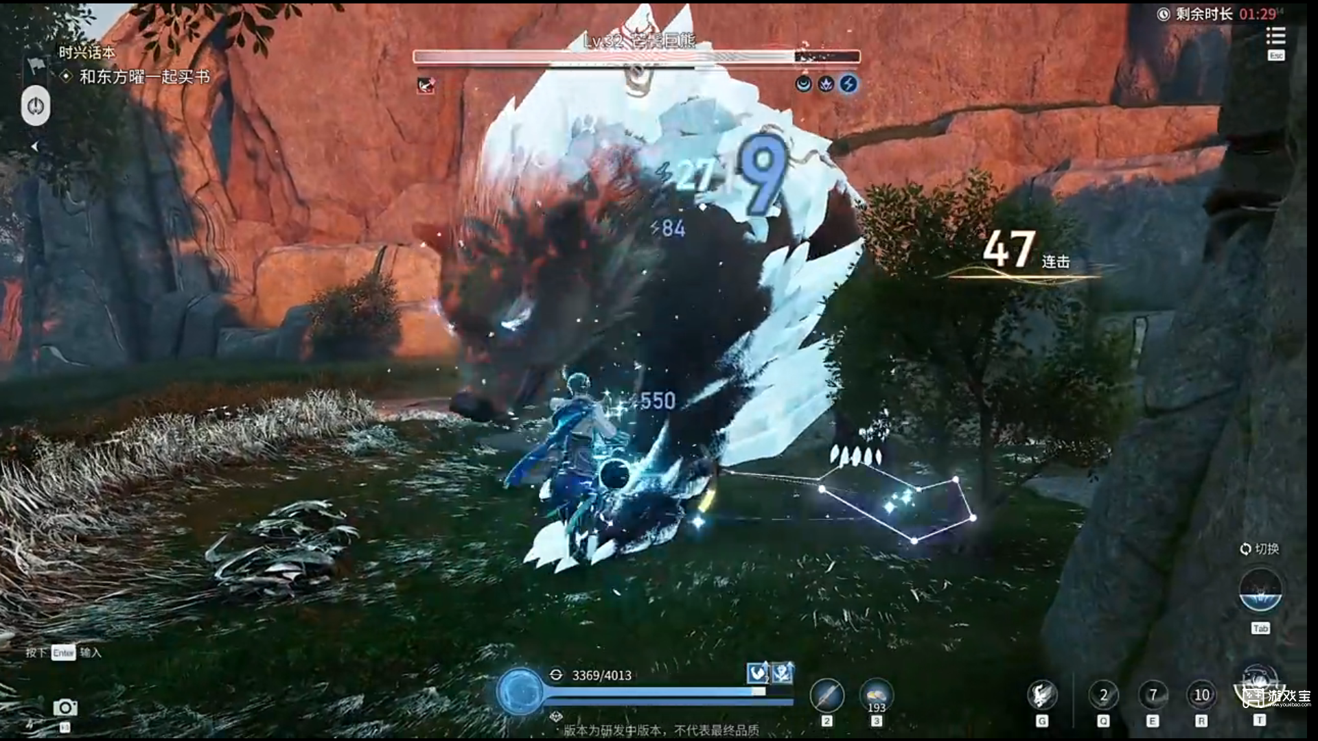 王者荣耀世界什么时候公测