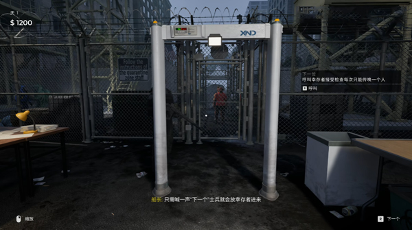 丧尸检察官模拟器