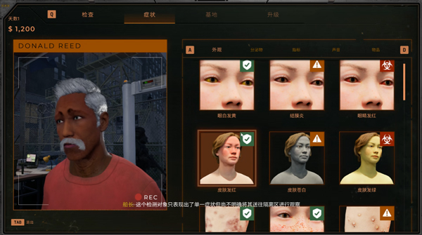 丧尸检察官模拟器