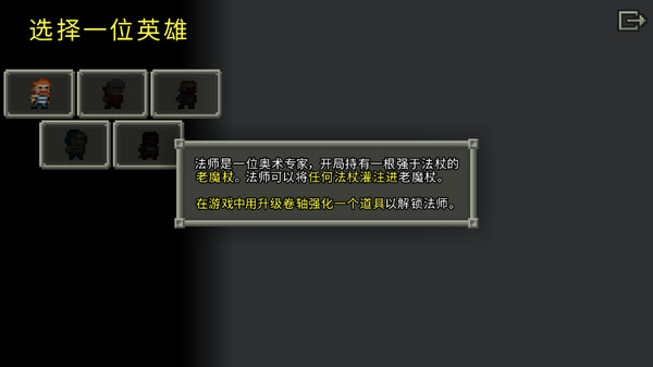 破碎地牢中文版