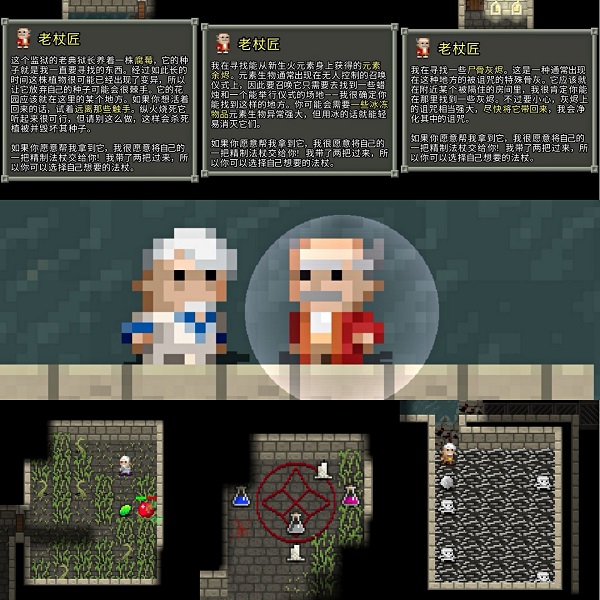 破碎地牢中文版