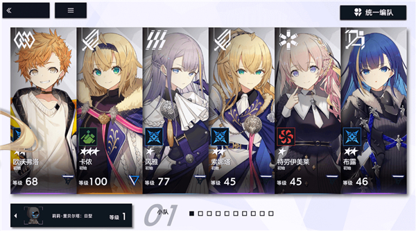 溯回青空官方版