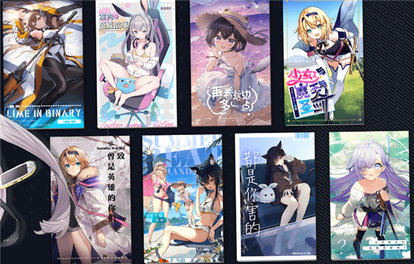 溯回青空官方版