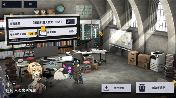 溯回青空官方版