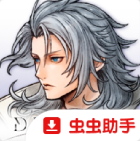 最终幻想纷争决战国际服