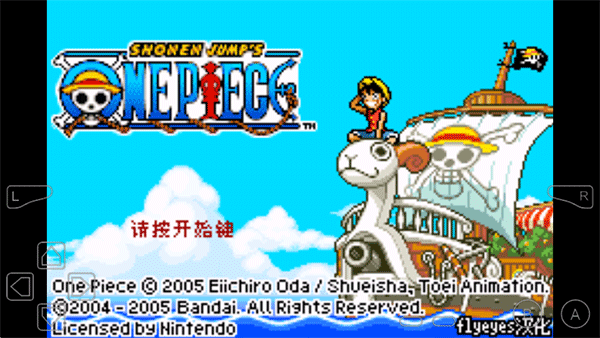 海贼王少年跳跃截图2