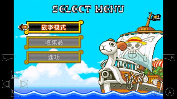 海贼王少年跳跃截图1