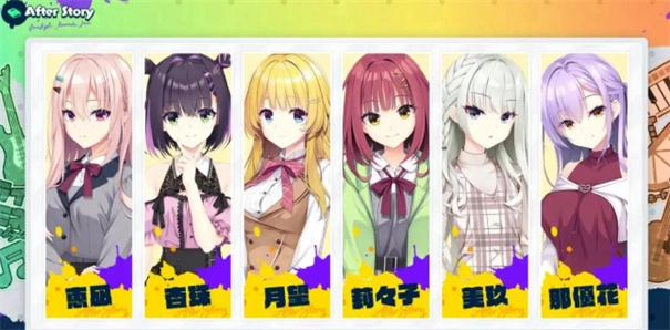 LimelightLemonadeJam截图3