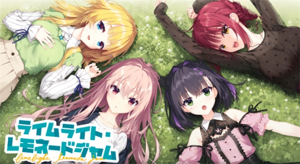 LimelightLemonadeJam截图1