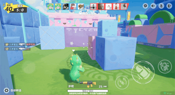 元梦之星官方正版