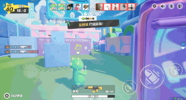 元梦之星官方正版