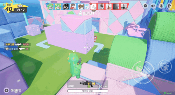 元梦之星官方正版