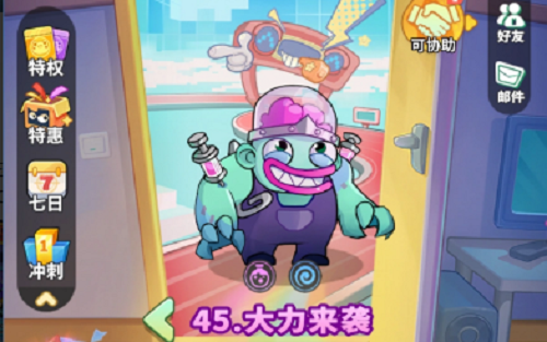 梦境护卫队45关到50关通关攻略