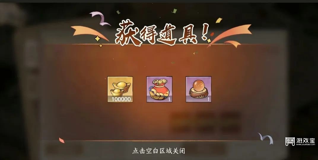 大店小二兑换码2026最新汇总