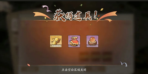 大店小二兑换码2026最新汇总