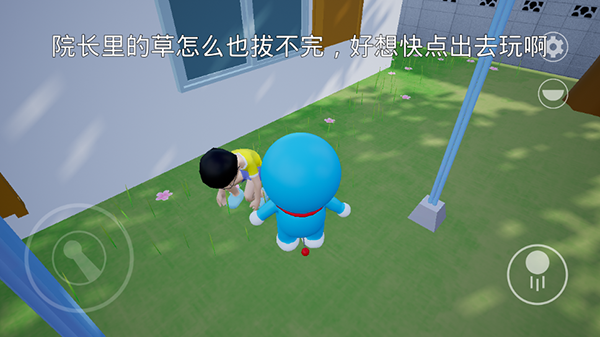 哆啦小镇光影模组