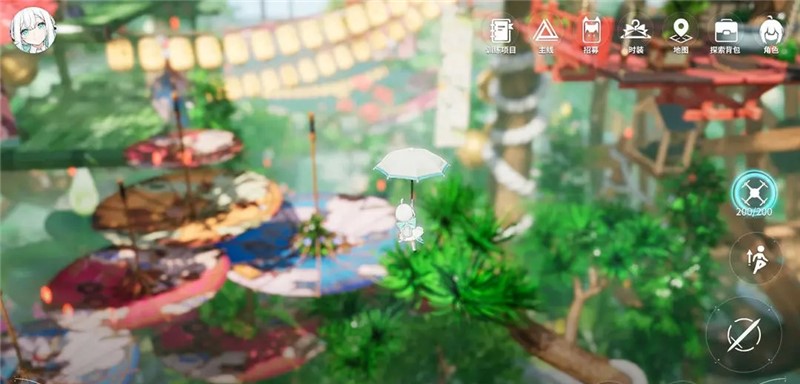 开放空间国际服