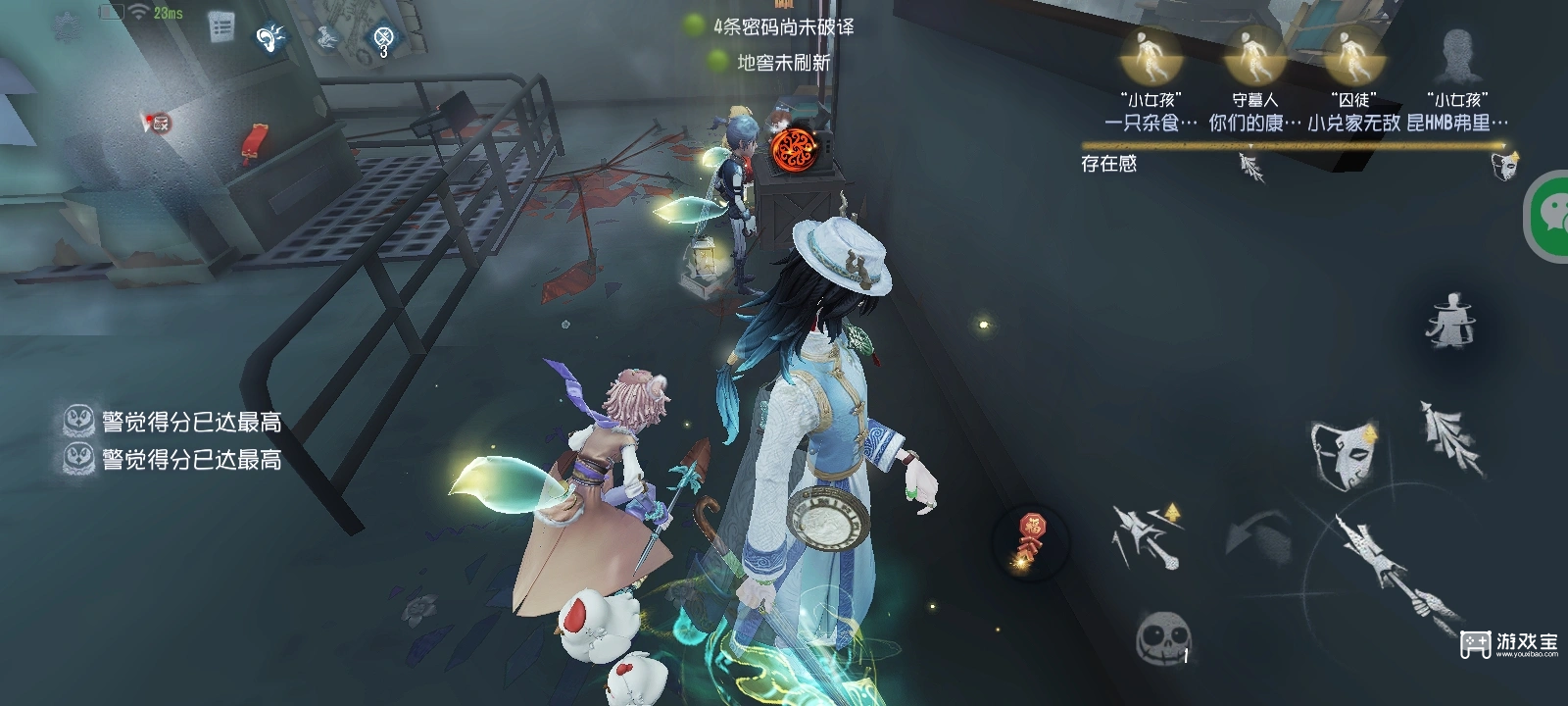 第五人格手游小丑怎么3个一起装的