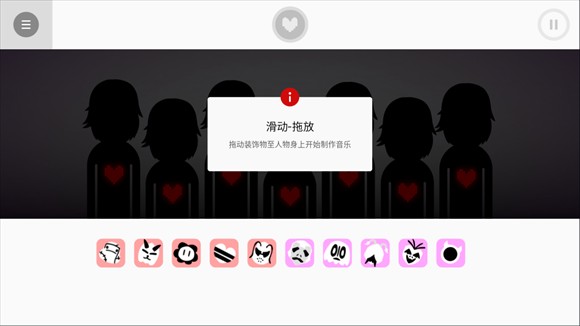 sprunki传说之下模组