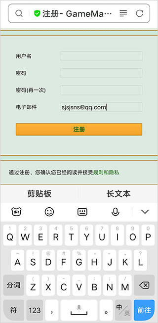 传说之下联机版