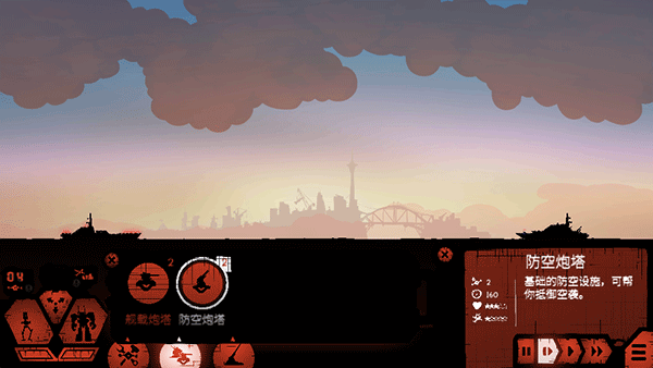 战巡大作战内置菜单