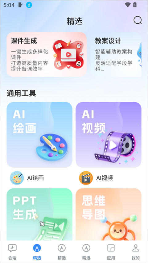 匠邦AI