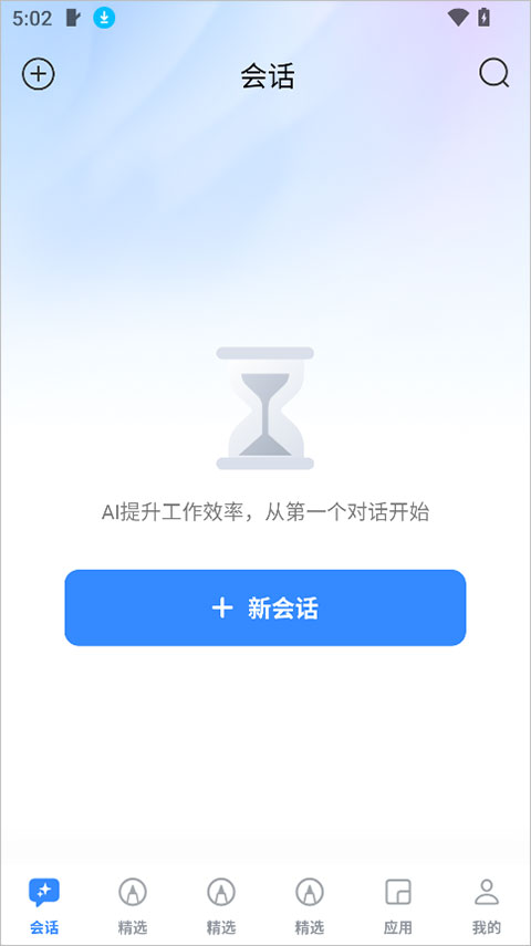 匠邦AI