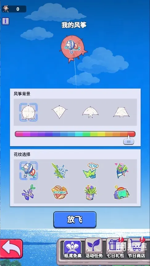 疯狂水世界春分逐风活动详细攻略