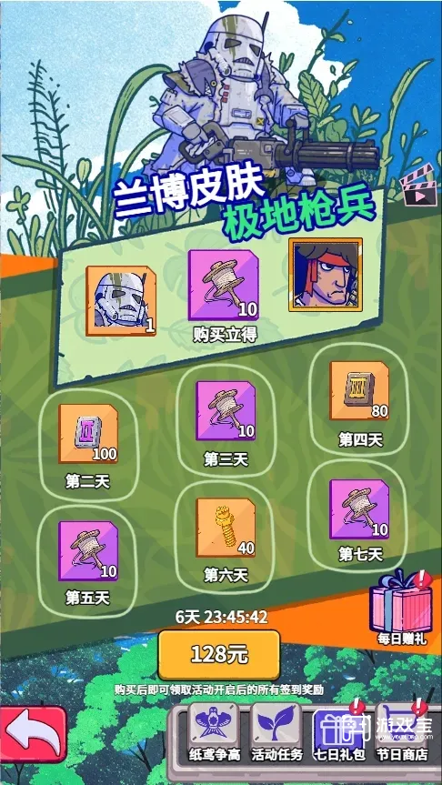 疯狂水世界春分逐风活动详细攻略