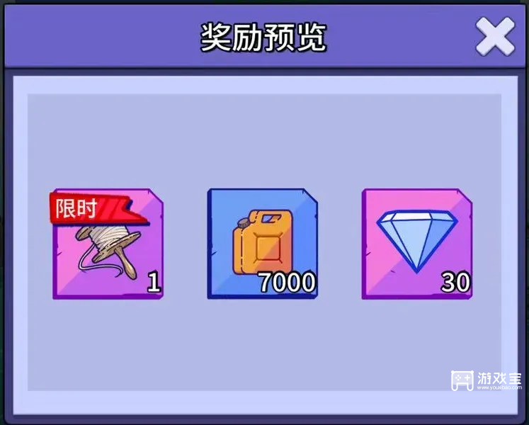 疯狂水世界春分逐风活动详细攻略