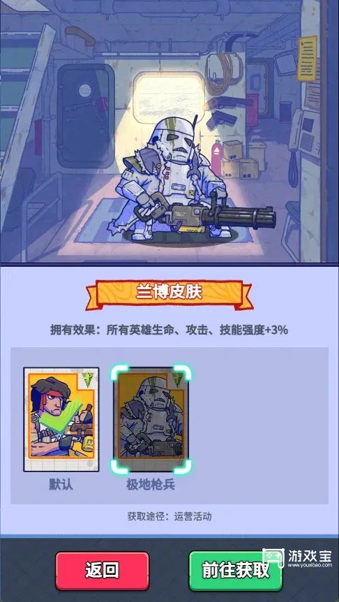 疯狂水世界春分逐风活动详细攻略