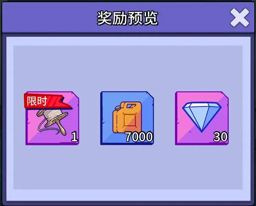 疯狂水世界春分逐风活动详细攻略