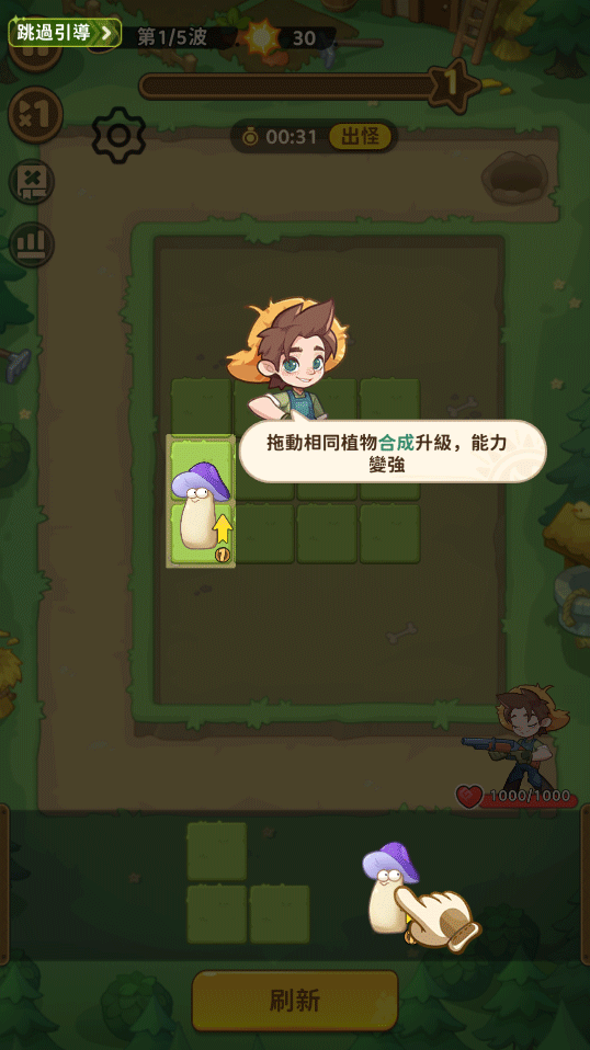 香蕉缺个芭乐港台服