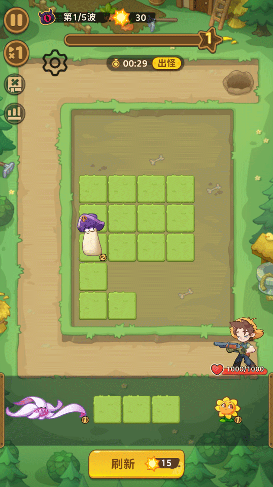 香蕉缺个芭乐港台服