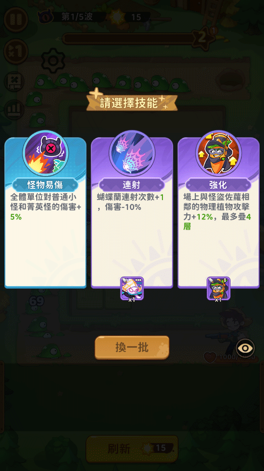 香蕉缺个芭乐港台服