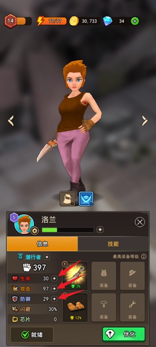 地下城里开商店