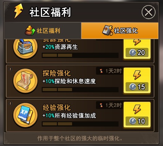 地下城里开商店