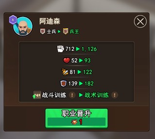 地下城里开商店