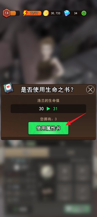 地下城里开商店