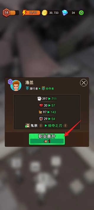 地下城里开商店