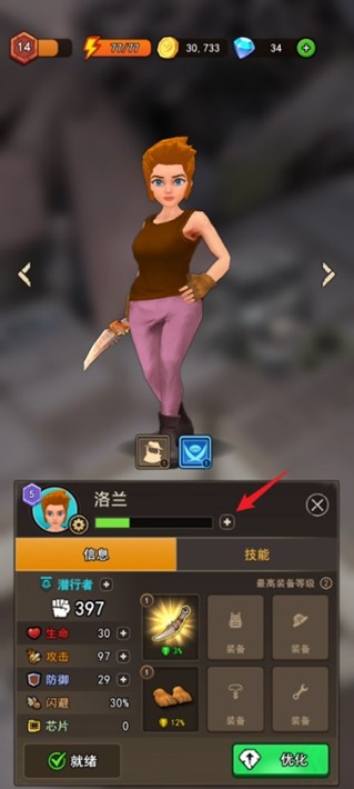 地下城里开商店