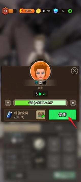 地下城里开商店