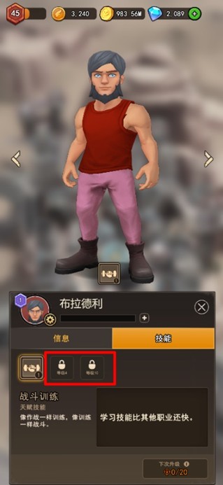 地下城里开商店