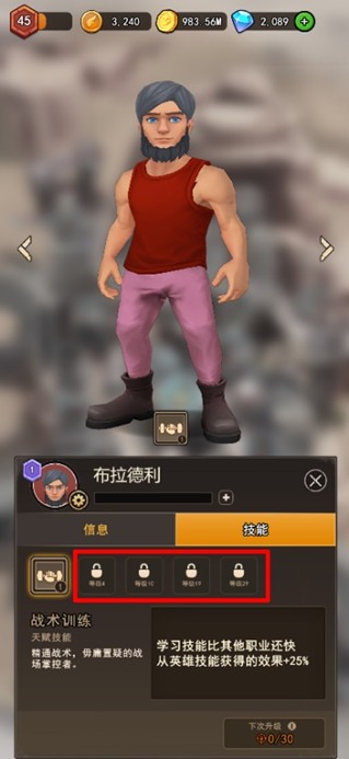 地下城里开商店