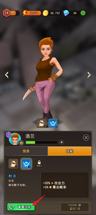 地下城里开商店