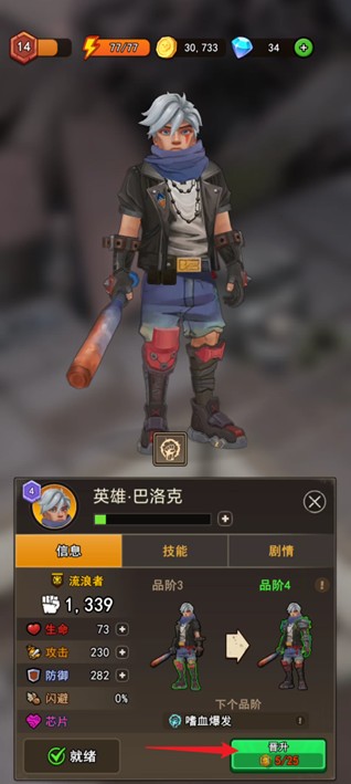 地下城里开商店