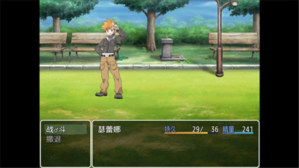 口袋人类冷狐版截图3