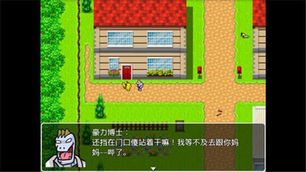 口袋人类冷狐版截图2