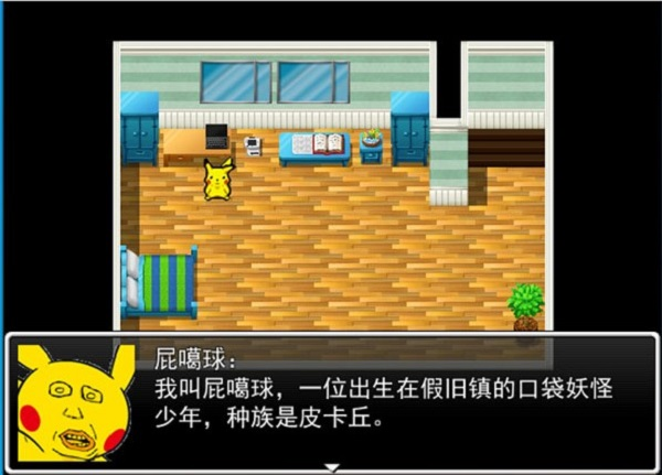 口袋人类冷狐版