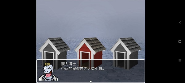 口袋人类冷狐版